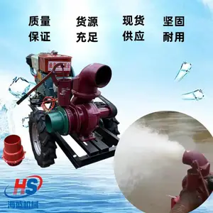 4��6��8������ˮ�ò��ͻ�����ˮ�û��� ����ũ�����Թ���ϳ�ˮ��