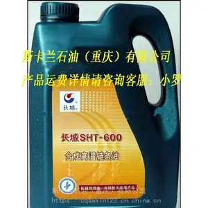 ����SHT-600�ϳɸ��������� -25�桫260�� ���������� ����������