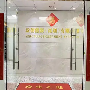 盈创能源（深圳）有限公司