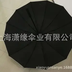 12骨高尔夫伞直柄伞制作厂家 纤维伞架 防紫外线防泼水伞面