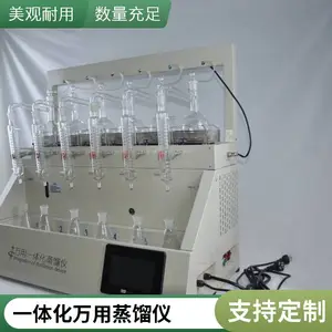 AZLY-6Gһ�廯���������� ����������ȴˮ���Զ�ѭ�����������ˮԴ�������������������Ϻ�