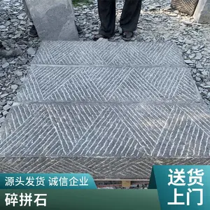 青石板碎拼不规则庭院防滑青石板 防滑石板文化石 润石