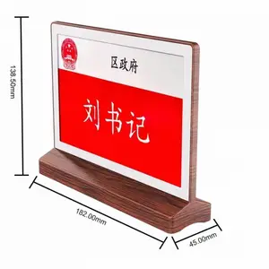 电子墨水屏OEM/ODM