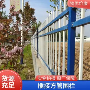 铁艺大门 学校锌钢围墙护栏 组装方管栅栏 可定制