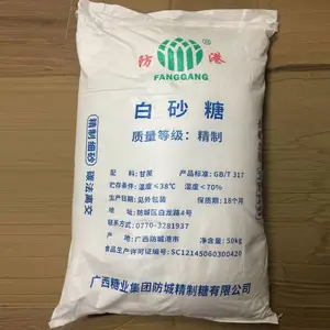 白砂糖50kg 防港精制细砂糖烘焙原料商用白糖批发