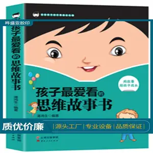 ��˾������̲�С����ͼ������ �鿯ӡˢ �ۺ����� ����רҵ ��ʢ��
