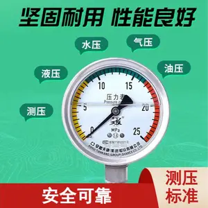 �ӹ����Ʋ����ѹ���� ��ѹ��ѹ�ɲ���Ͳ�ѹ��Y-60