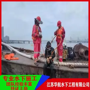 �������ҷ�¹�˾-բ�ż���ˮ���ѷ��©-���¸���ˮ��ʩ��