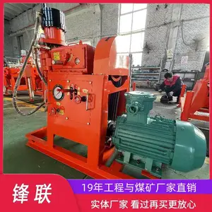 ����ZLJ-700�ӵ���� �������̼ӹ� 360��̽ˮ̽��˹ �ֱ������ײ���