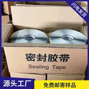 �ʸ��������ˮ�ܷ⽺ ����˫�潺�� �ܷ��ˮ���� ��˫����