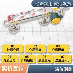 uhz磁翻板远传液位计304不锈钢锅炉水位计油位计 磁性浮子液位计
