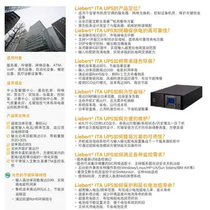 ��Ĭ��ITA 40kVA-30kVA UPS��Դ ά���� ����ʽ �������ѹ/Ƶ�ʷ�Χ ��������0.9 һ�廯���/��ع��� ú��Ӧ��