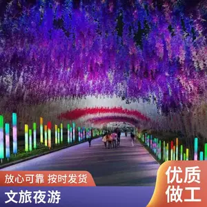 房地产灯光节山体投影全国供应文旅灯光北极光夜游主题