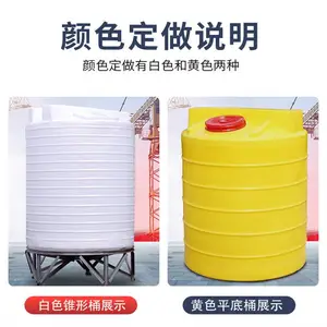 500L���Ͻ���Ͱ�޺����޷�϶ ����ҩ����ҩ�� 0.5����peͶҩ��ҩ��