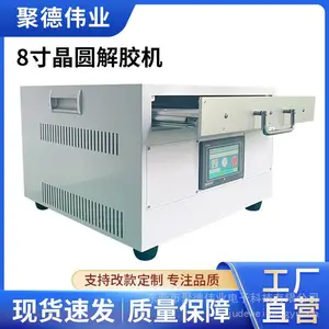 8寸晶圆UV解胶机半导体膜黏性箱式uvled解胶机紫外线灯脱胶固化机