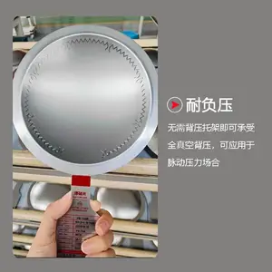���籬��Ƭ ƽ�������� �ɶ��� DN350����Ƭ �۳�й��Ƭ