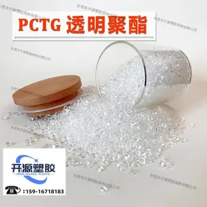 EX301 PCTG代理商 Tritan 美国伊士曼 耐高温塑胶原料颗粒
