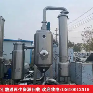 回收二手蒸发器 废旧三效浆膜强制循环蒸发设备 螺旋管式