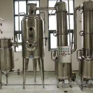 ���ٽ���ӹ��豸 ��ҩ�����������豸���ܽ��� ������ѵ