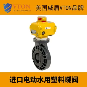 ���ڵ綯ˮ�����ϵ��� ���ȶ��� ��������VTONƷ��