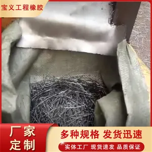 工业地坪耐磨剪切型钢纤维厂家 增强抗裂混凝土浇筑料 波浪销铣型
