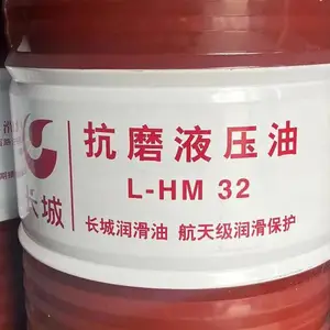 ����׿��L-HV32�ŵ���Һѹ�� ���̻�е��ɽ��е ����Կ�ĥ��