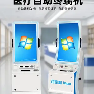 ��ŵҽԺ�����ն˻��ǻ�ҽ�������ҺŽɷѼ��鱨���ӡȡ��һ���