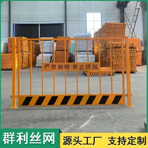 防护基坑护栏 电梯门配电箱隔离防护 建筑工地栏杆 建筑工地施工围挡
