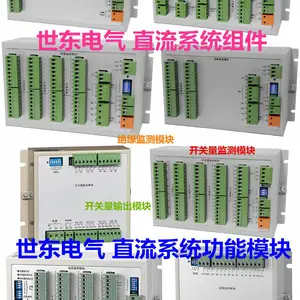有源逆变回馈电网模块 双转换不间断UPS 运行兼容发电机输入高频逆变器 电力通信UPS 绝缘监测单元 PM2B电池巡检