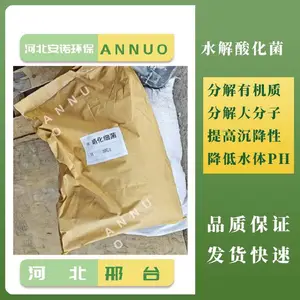 牛羊粪便发酵剂节约成本操作简单植物除臭剂