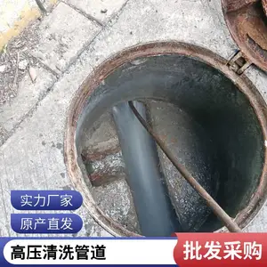 清理化粪池 污水池清淤 隔油池清洁 市政管道清淤疏通