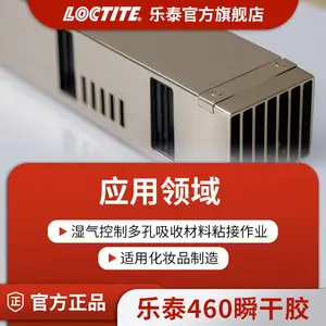 ��̩��ˮ 460 ˲�ɽ� ʪ�����ƶ�����ղ���ճ����ҵ ��ױƷ���� 500G