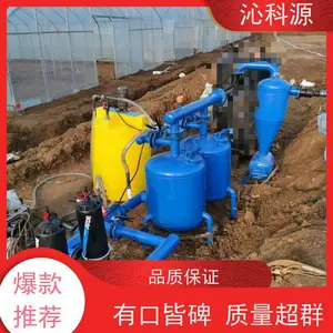智能水肥一体化施肥机 自动配比灌溉施肥设备 水肥一体机