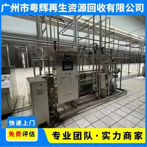 污水储罐回收 污水处理设备拆除 污水厂整厂收购 环保快速施工