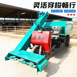 维护方便的铲粪车 25马力三轮清粪车视频 清污车型号