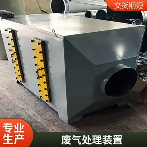 宏盼 废气吸附设备 制药废气处理 ACB1117 二级活性炭吸附箱废气净化除尘