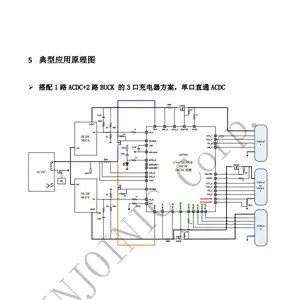 IP2759 Ӣ��о ��·C�ڶ������Э��оƬ ����PD3.2Э�� 30V����ѹ