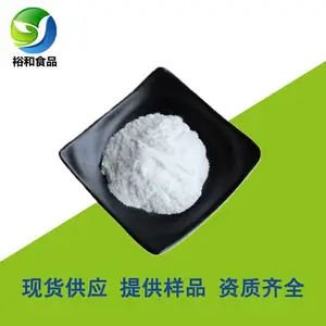 乙基纤维素 EC 食品级 工业级 纤维素乙基醚 增稠胶粘剂