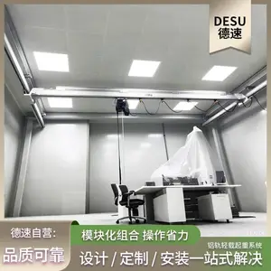 厂家直供KBK铝轨天车 模块化设计 铝合金轨道吊 跨度3-9米可选定制