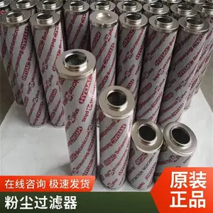 蓝迈 聚丙烯工业除尘滤筒 支持定制烟雾分离贺德克粉尘滤芯