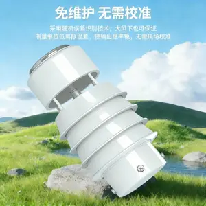 超声波六参数气象传感器BYQL-M6YT 数字化微型超声波检测RS485型