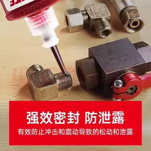 乐泰LOCTITE569管螺纹密封胶 无填料煤气阀门 金属管道密封胶 紫色液压密封剂50ml