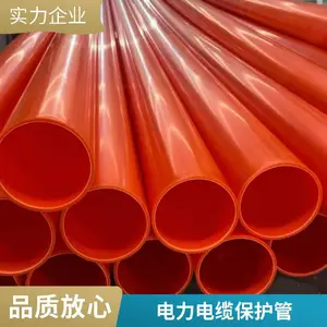 MPP电力管地埋式电缆保护管 MPP顶管电力穿线管160 8个厚1412