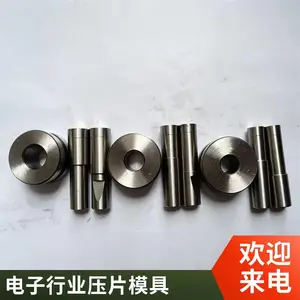 ���趨�� ������ҵ���� б���γ�ͷ���� ����ѹƬ��ģ��