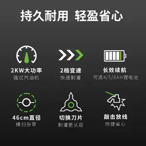 格力博割灌机82V 牛角打草机82TB20去除杂草开荒专用神器