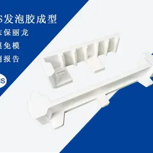 专业生产 EPS/EPP发泡胶、保丽龙(泡沫)和环保纸托纸塑包装制品