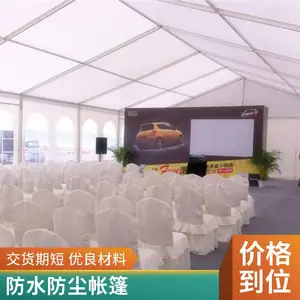 工地用施工大帐篷 保温防紫外篷房 临时用 产品尺寸可定制