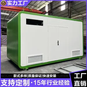 源头厂家定制苹果舱苹果仓设备箱移动办公室商铺住人集装箱