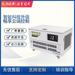 35kw���ͷ����������Զ�̲ٿػ���ʩ��