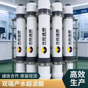 ����ʽ ��ʽ����Ĥ PVDF���� ���� HSEN-UF-9�ֻ��ٷ� �����ʱ�